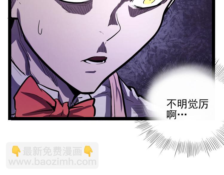 第27话 哥哥我要吃掉你(1/3)-第32话