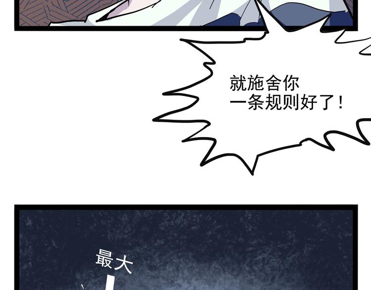 第27话 哥哥我要吃掉你(1/3)-第32话
