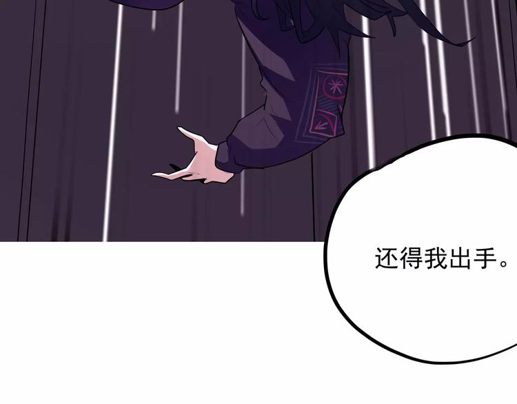 第29话 力挽狂澜(1/3)-第34话