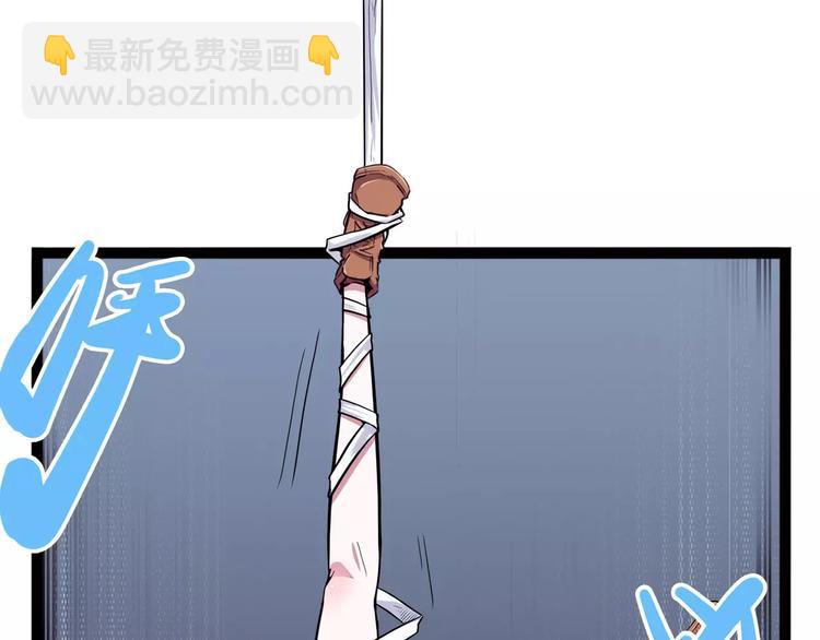 第29话 力挽狂澜(1/3)-第34话