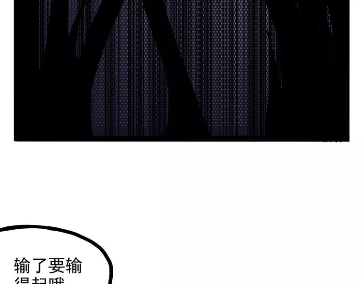 第29话 力挽狂澜(1/3)-第34话