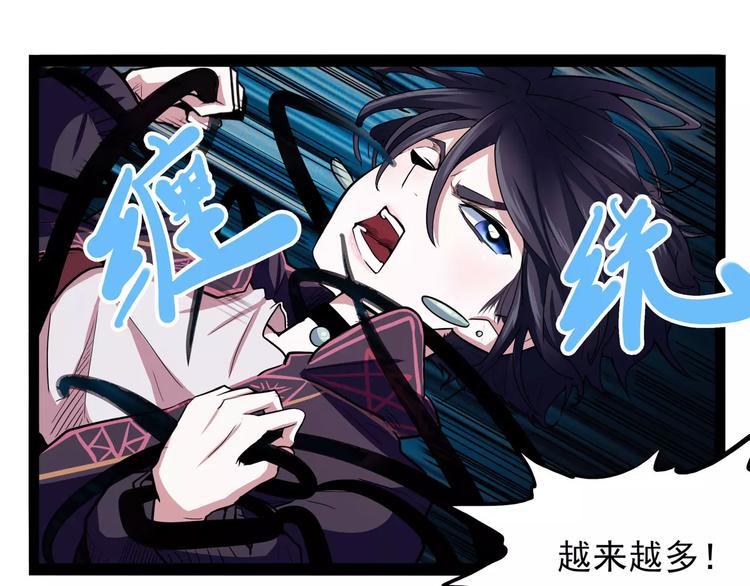 第29话 力挽狂澜(1/3)-第34话