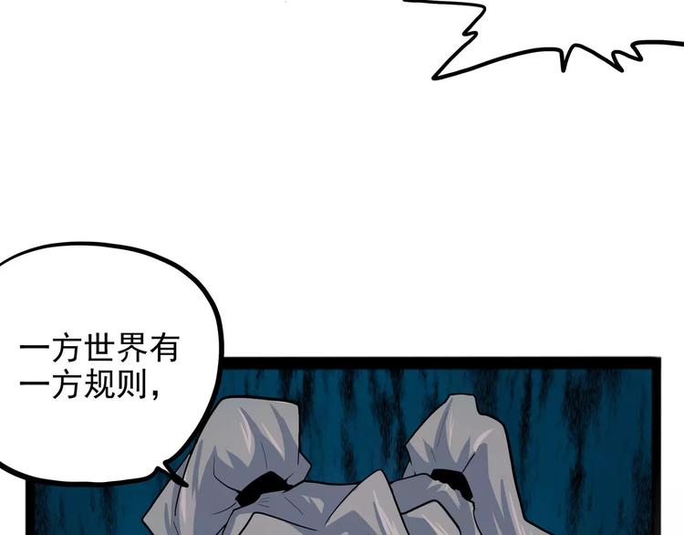 第29话 力挽狂澜(1/3)-第34话