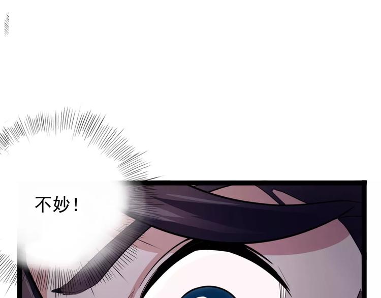 第29话 力挽狂澜(1/3)-第34话