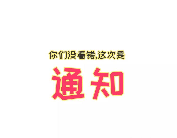 小剧场2(1/2)-第36话