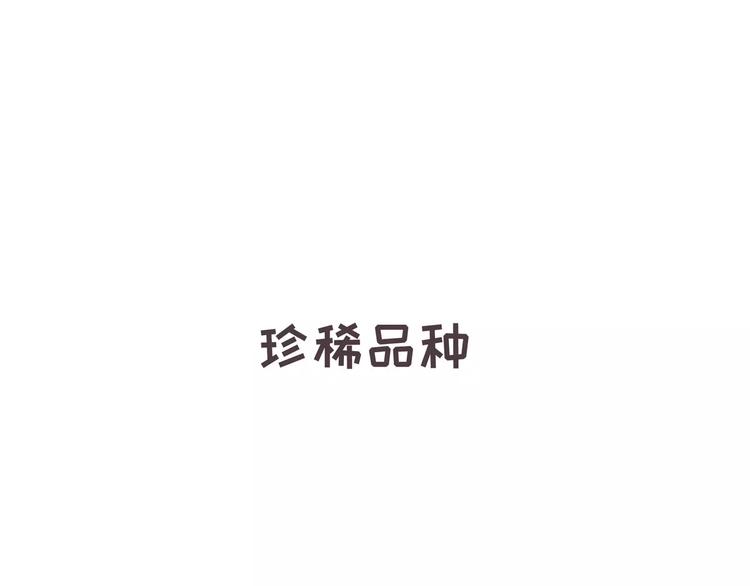 小剧场2(1/2)-第36话