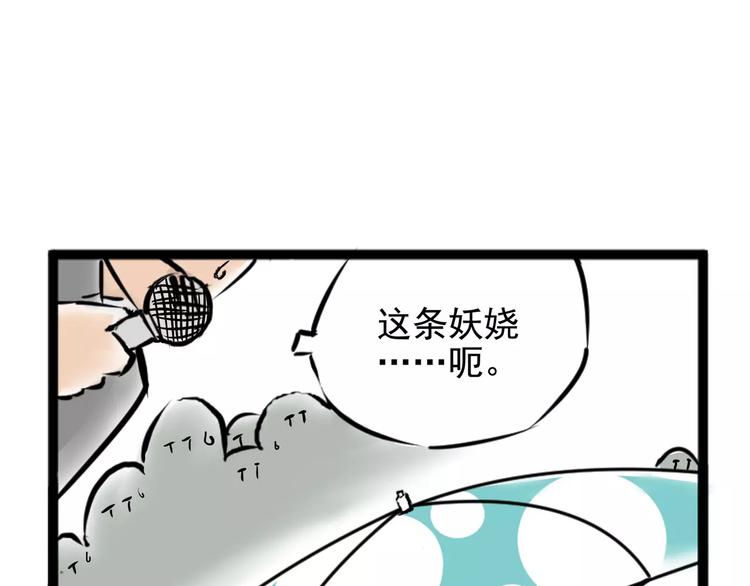 小剧场2(1/2)-第36话