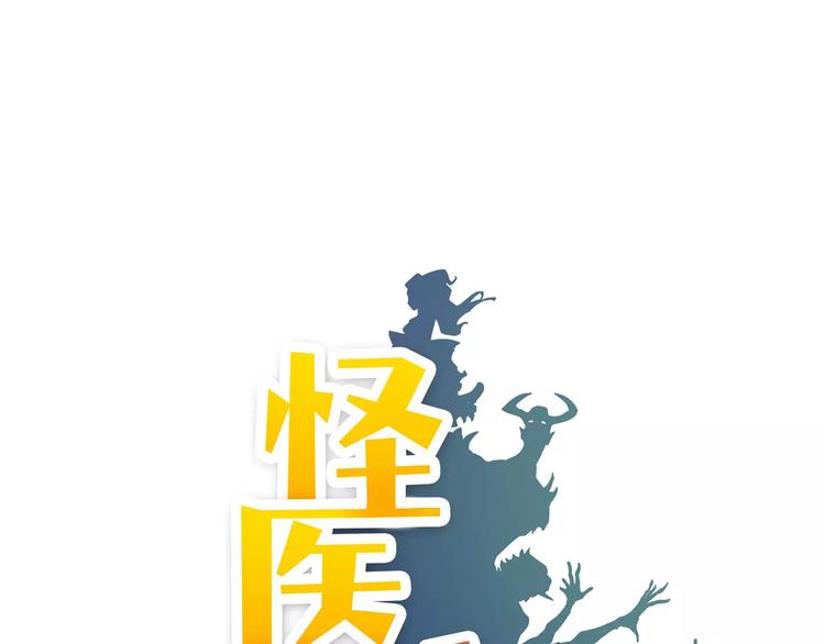 小剧场2(1/2)-第36话