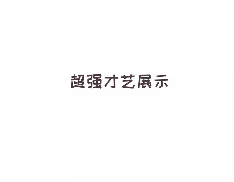 小剧场2(1/2)-第36话