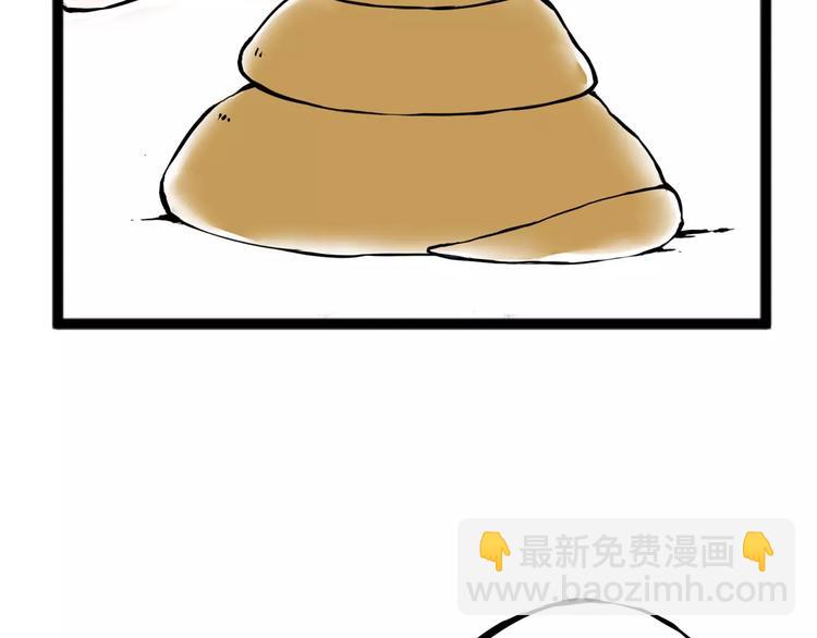 小剧场2(1/2)-第36话