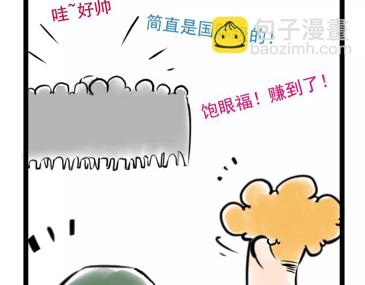 小剧场2(1/2)-第36话