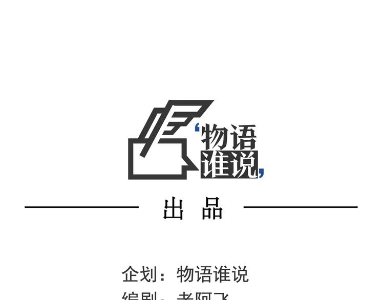 小剧场2(1/2)-第36话