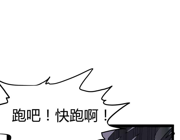 第31话 光辉岁月(1/2)-第38话
