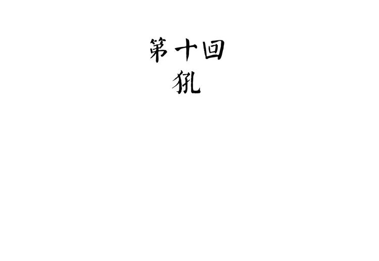 第31话 光辉岁月(1/2)-第38话