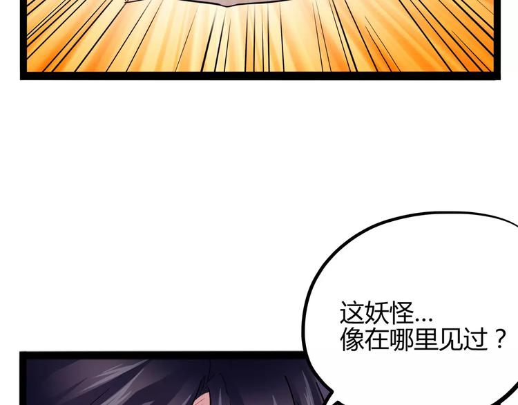 第31话 光辉岁月(1/2)-第38话