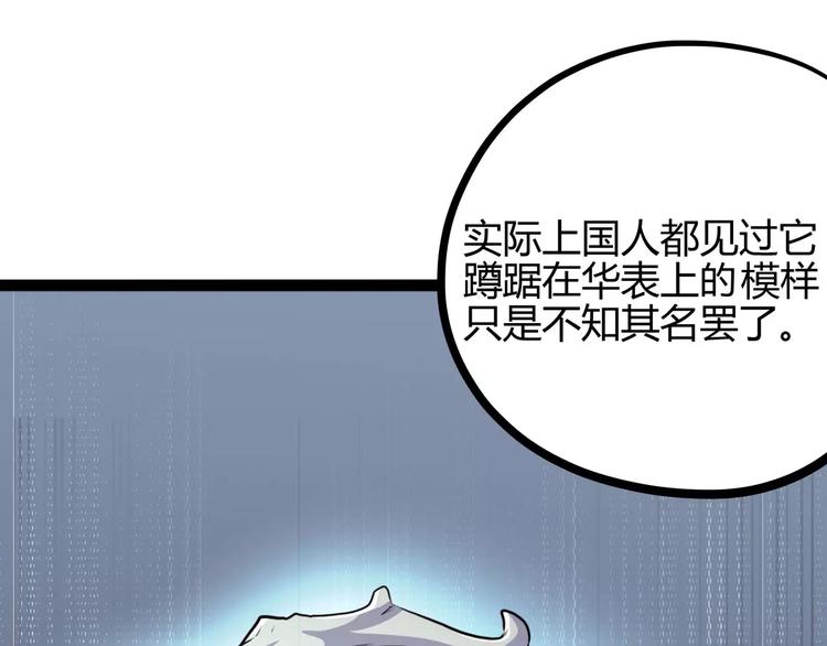 第31话 光辉岁月(1/2)-第38话