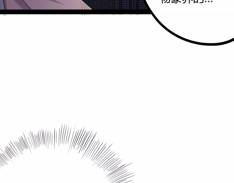第31话 光辉岁月(1/2)-第38话