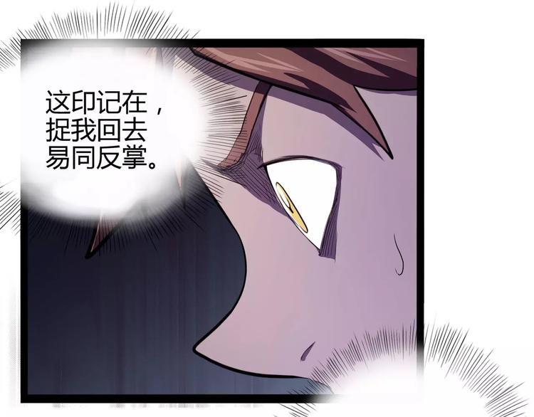 第31话 光辉岁月(1/2)-第38话
