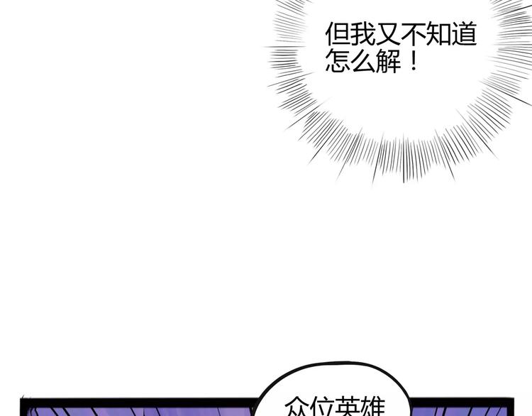 第31话 光辉岁月(1/2)-第38话