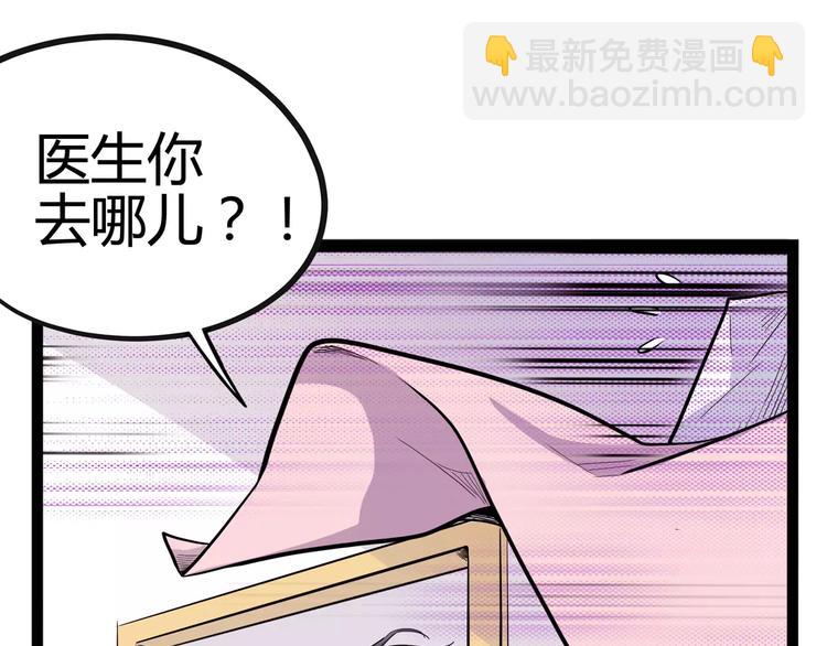 第31话 光辉岁月(1/2)-第38话