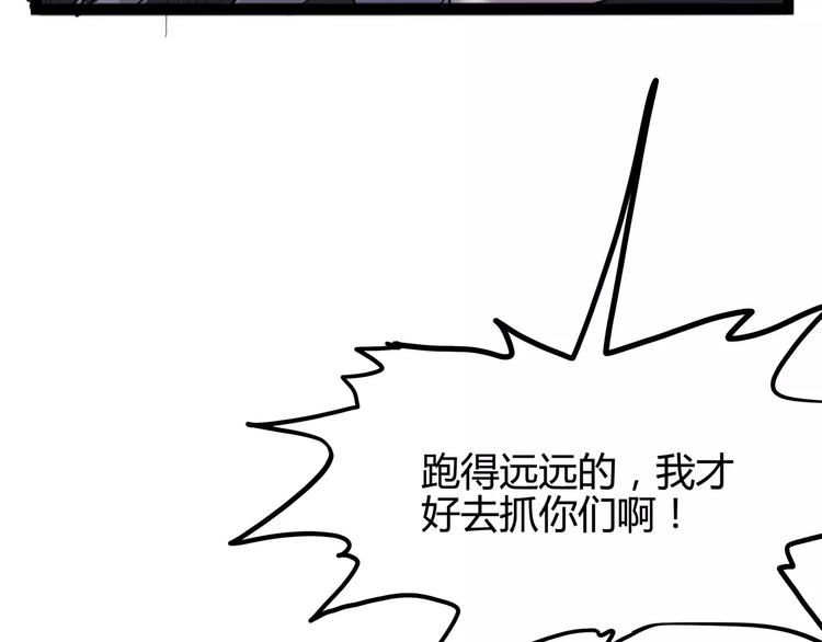 第31话 光辉岁月(1/2)-第38话