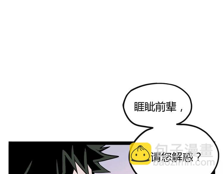 第31话 光辉岁月(1/2)-第38话