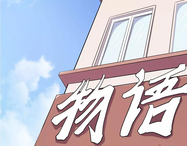 第31话 光辉岁月(1/2)-第38话