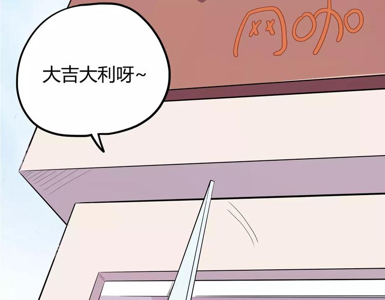第31话 光辉岁月(1/2)-第38话