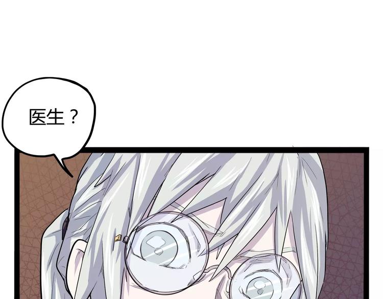 第31话 光辉岁月(1/2)-第38话
