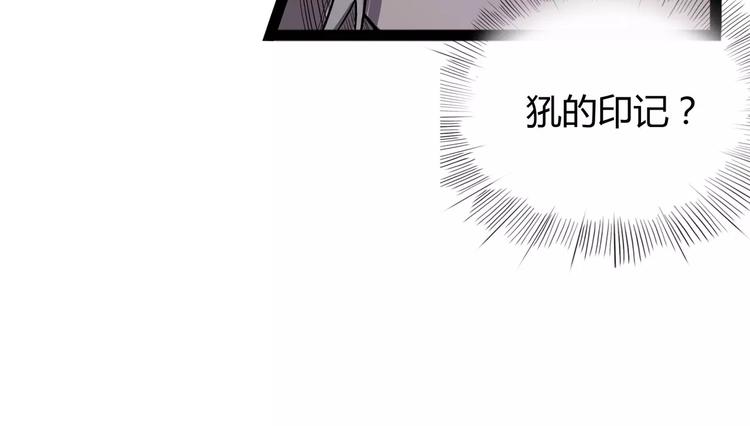 第31话 光辉岁月(1/2)-第38话