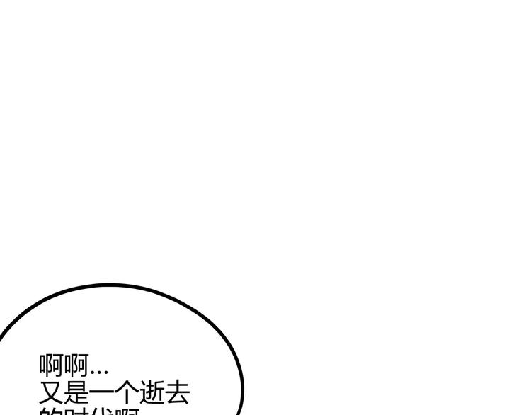 第32话 危机！真龙对假鹤！(1/3)-第40话