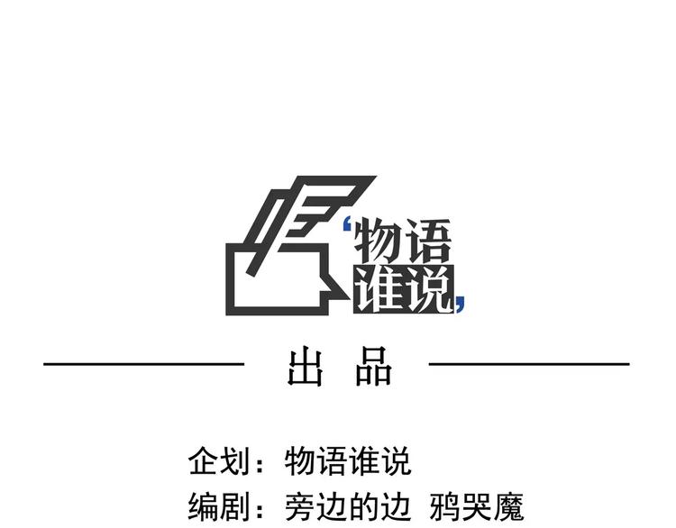 第32话 危机！真龙对假鹤！(1/3)-第40话