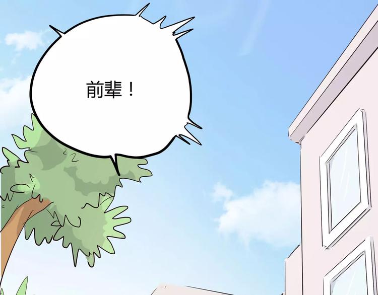 第32话 危机！真龙对假鹤！(1/3)-第40话