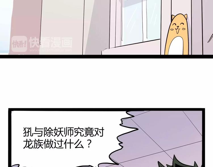 第32话 危机！真龙对假鹤！(1/3)-第40话