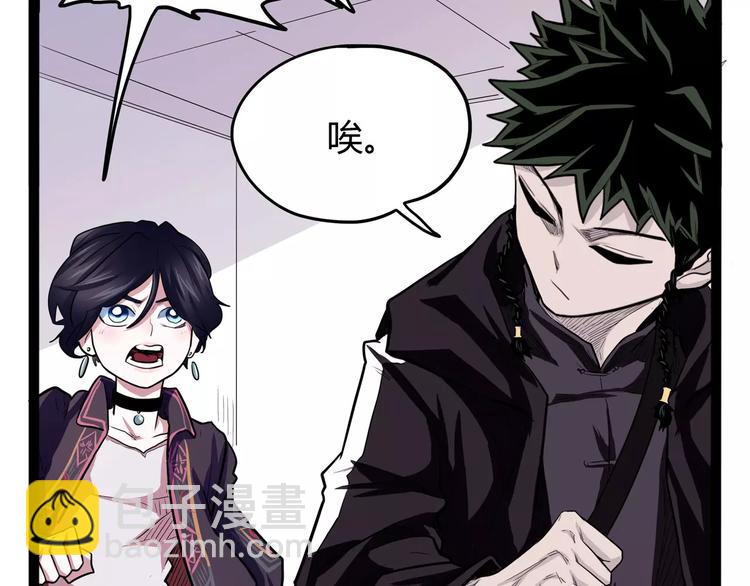 第32话 危机！真龙对假鹤！(1/3)-第40话