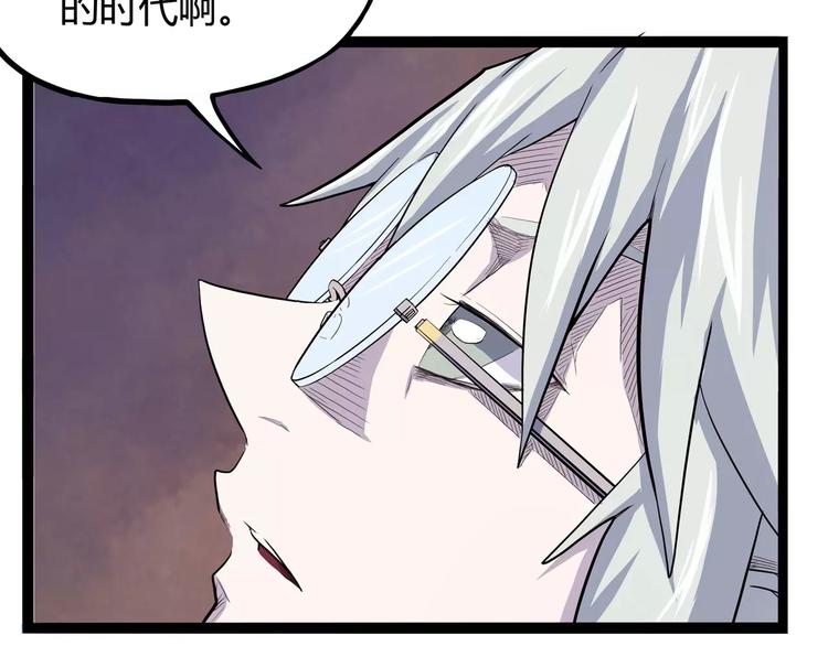 第32话 危机！真龙对假鹤！(1/3)-第40话