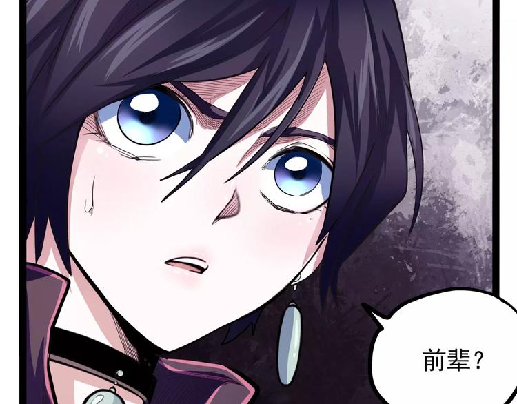 第32话 危机！真龙对假鹤！(1/3)-第40话