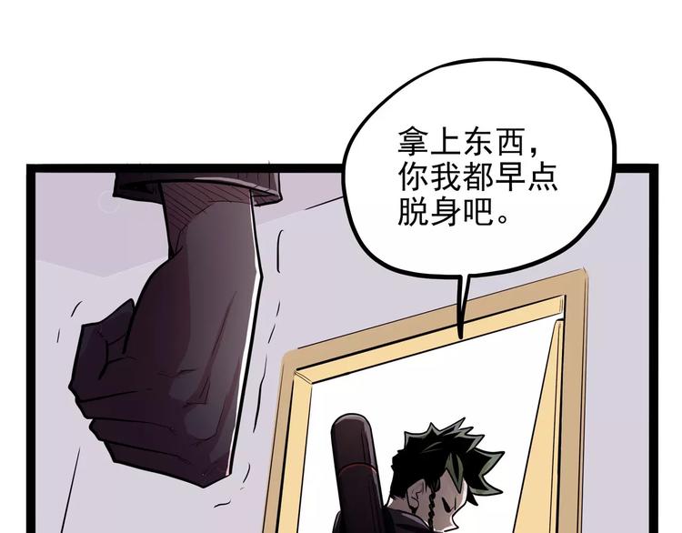 第32话 危机！真龙对假鹤！(1/3)-第40话