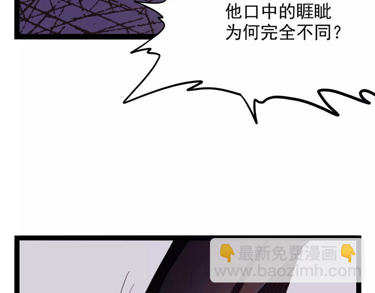 第32话 危机！真龙对假鹤！(1/3)-第40话