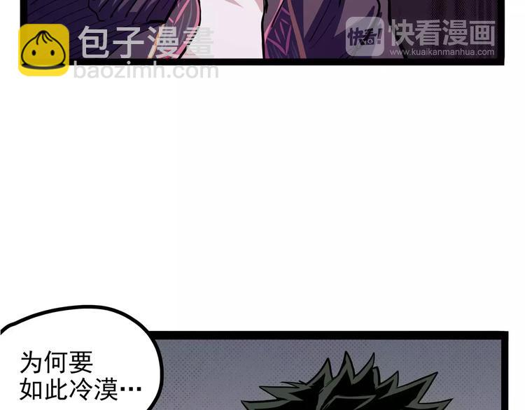 第32话 危机！真龙对假鹤！(1/3)-第40话