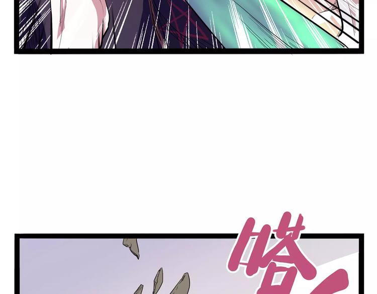第32话 危机！真龙对假鹤！(1/3)-第40话