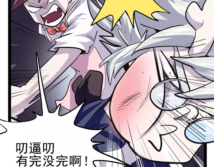 第32话 危机！真龙对假鹤！(1/3)-第40话