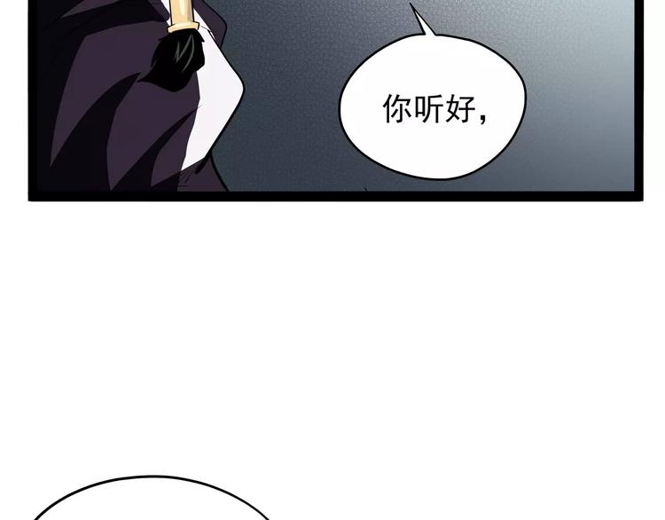 第32话 危机！真龙对假鹤！(1/3)-第40话