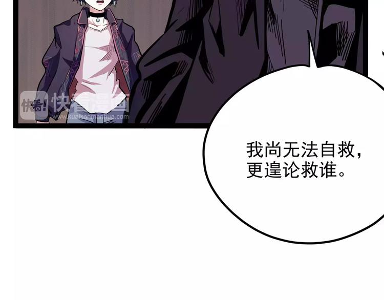 第32话 危机！真龙对假鹤！(1/3)-第40话