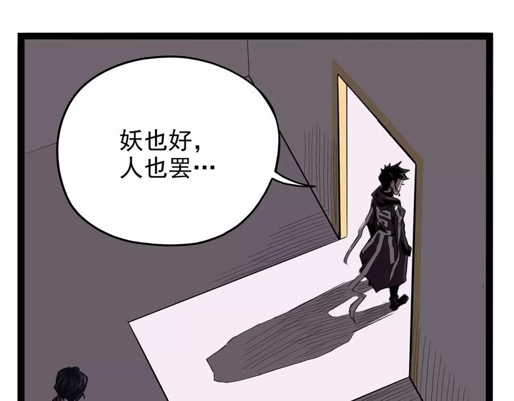 第32话 危机！真龙对假鹤！(1/3)-第40话
