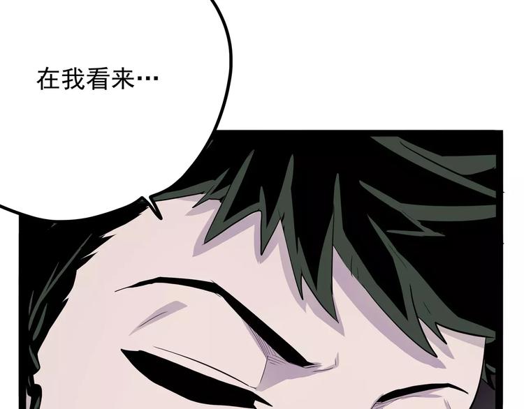 第32话 危机！真龙对假鹤！(1/3)-第40话