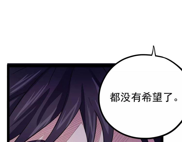 第32话 危机！真龙对假鹤！(1/3)-第40话