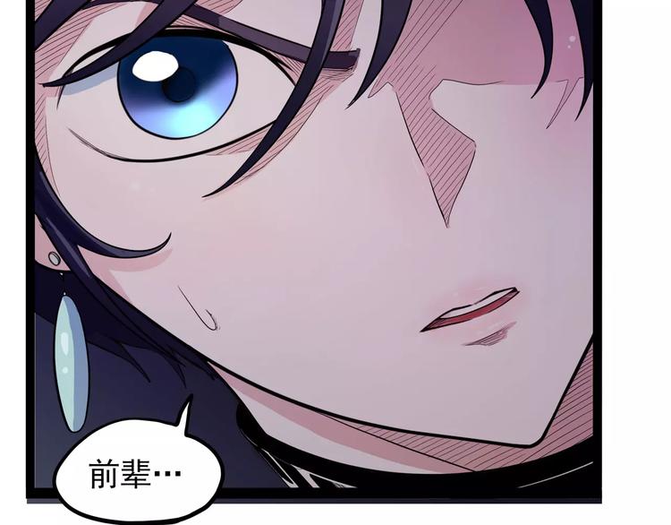 第32话 危机！真龙对假鹤！(1/3)-第40话