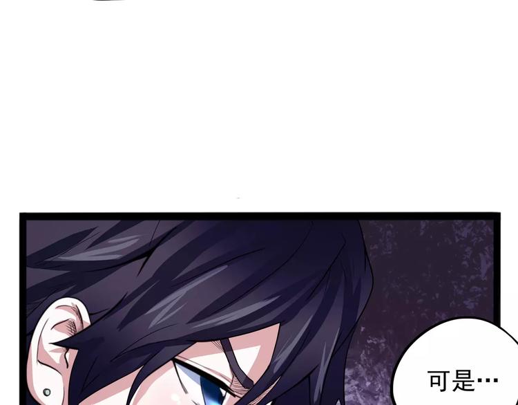 第32话 危机！真龙对假鹤！(1/3)-第40话