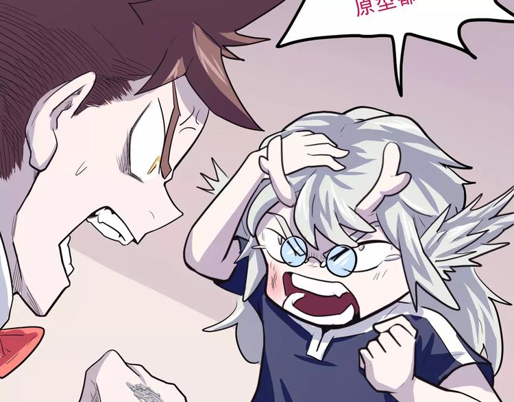 第32话 危机！真龙对假鹤！(1/3)-第40话